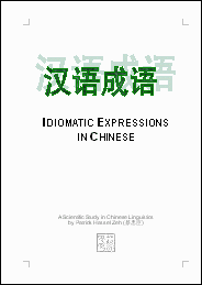 Idiomatic Expressions in Chinese